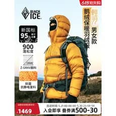 Jaqueta preta de gelo masculina inverno 900 jaqueta fofa masculina feminina ao ar livre quente ganso jaqueta 8605