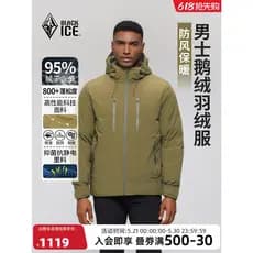 Preto gelo lazer ao ar livre à prova de vento quente ganso para baixo 800 fofo com capuz jaqueta estilo masculino 8572