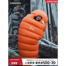 Black Ice B Series B700/B1000 Múmia Pato Saco de Dormir Ao Ar Livre Adulto À Prova de Frio Saco de Dormir Quente