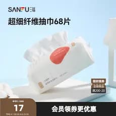 Yijian Yiran YY138 Toalha facial de microfibra 68P Toalha facial removível descartável466108