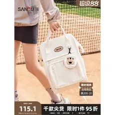 Sanfu mochila infantil dos desenhos animados biscoito pequeno saco pingente boca quadrada mochila Casual saco feminino48