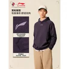 Li Ning CBA Moletom Masculino Outono 2026 Novo Estilo Basquete Moletom Com Capuz Masculino Casual Solto Top Sportswear F