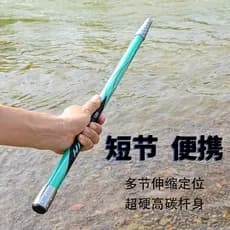Pequena vara de pesca pequena Mini vara de mão vara de pesca infantil carbono engrossado Super duro portátil vara de red