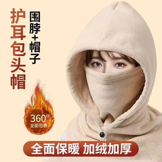 Um chapéu masculino máscara de ciclismo veículo elétrico à prova de frio babador capacete forro outono inverno à prova d