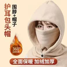 Um chapéu masculino máscara de ciclismo veículo elétrico à prova de frio babador capacete forro outono inverno à prova d