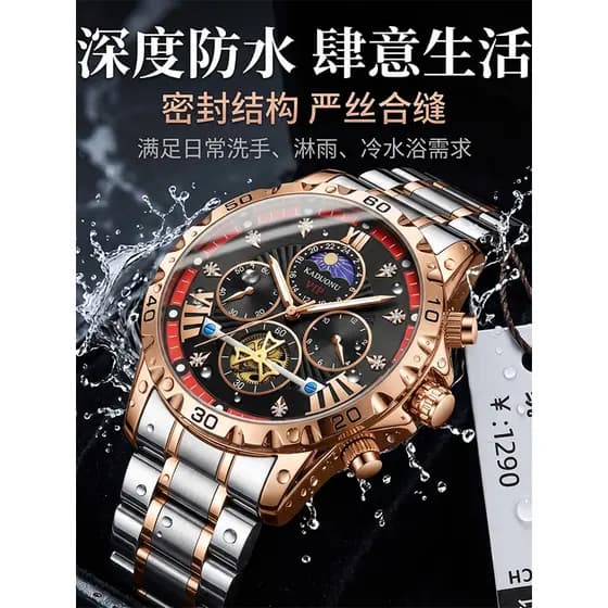 Novo estilo relógio masculino de seis mãos estilo esportivo negócios relógio Casual 2026 novo estilo multifuncional luz
