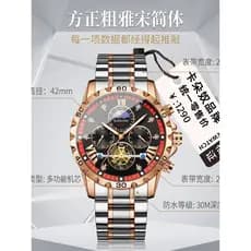 2026 novo estilo luz luxo negócios relógio de quartzo masculino banda de aço luminosa moda relógio High-End moda simples