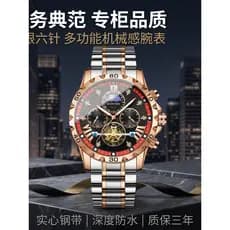 2026 novo estilo multifuncional luz luxo elegante All-Match novo estilo relógio masculino de seis mãos estilo esportivo