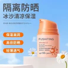 Protetor solar clareador 50 vezes Anti-ultravioleta protetor solar corporal genuíno iluminar o tom da pele refrescante n