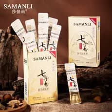 Samanli sete sementes em pó máscara de casca de ovo creme branco máscara macia em pó tradicional medicina chinesa puro i