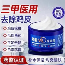 Creme de ureia VE ácido de frutas, Remove pele de frango, loção corporal, vitamina e, creme para as mãos, hidratante méd