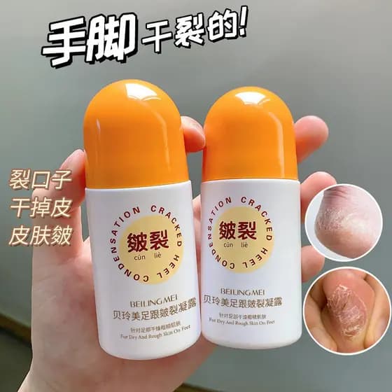 Calcanhar rachaduras Gel calcanhar Anti-secagem esfoliante pele morta rachaduras creme hidratante creme hidratante outon