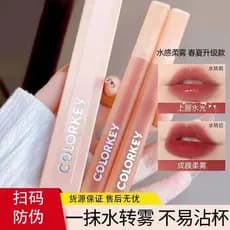 Colorkey Kolaqi Lip Glaze Água Névoa Lip Gloss Caixa de Presente Espelho Brilho de Água Copo Antiaderente Veludo Lip Gla