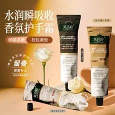 Creme para as mãos ébano hidratante hidratante hidratante clareamento lembranças presente para namorada fragrância não g