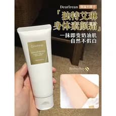 Creme facial exclusivo com fragrância Irene, niacinamida, hidratante, Natural, sem branco falso, 120ml, à prova d'água,
