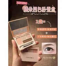 Judydoll Judydoll Deitado Silkworm Palette Iluminando para Quatro Cores Paleta de Sombras Lantejoulas Peroladas Contorno