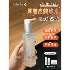 Life Research Grosso Rosto Pele Toner Reparação Essência Água Hidratante Calmante Desbotamento Pacote Molhado Maquiagem