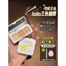 KATO Tricolor corretivo caneta líquida capa facial manchas de olheiras marcas de Acne linhas nasolabiais brilho facial
