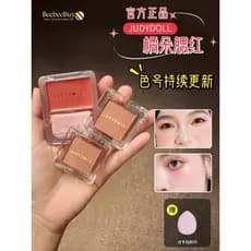 Judydoll Judydoll Monocromático Blush Highlighter Contorno Blush Creme Iluminador Expansão Encolhendo Brilho de Água Blu
