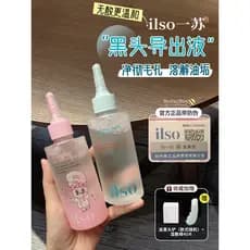 Coreia Coreia ilso Yisu Exportação de Cravo Líquido Remover Cravos Boca Fechada Acne Água Controle de Óleo Remendo Nasal