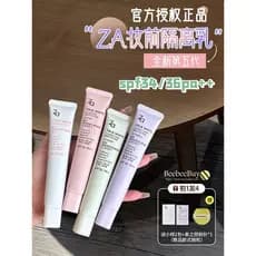 Za Za Jirui Creme Protetor Solar Clareador Base Roxa Creme de Maquiagem Primer Creme de Maquiagem Hidratante Iluminador
