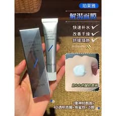 Polya têmpera Thirst Máscara Hidratante Fofo Mancha Estilo Rejuvenescimento da Pele Iluminando Hidratante Polia Sono Fiq
