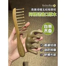 Sun Li Mesmo Estilo Sul-Americano Natural Verde Sândalo Cinco Sutras Massagem Pente Tratamento de Cabelo Couro Cabeludo
