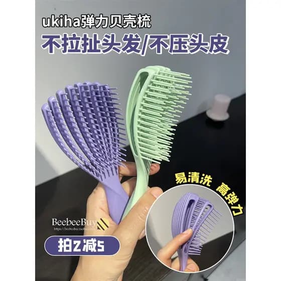 Fofo sem cabelo puxando ukiha concha pente feminino couro cabeludo massagem alta elasticidade molhado seco uso masculino