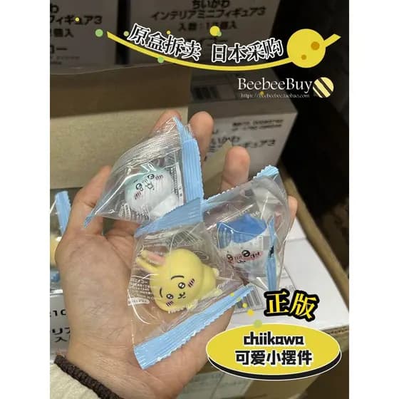 Japão compra genuína chiikawa chiikawa usachi mini boneca ornamentos boneca chiikawa chiikawa usochi mini boneca ornamen