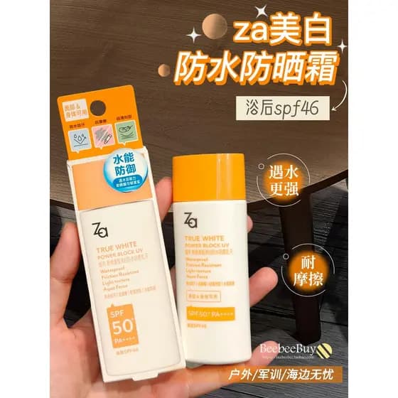 Za Whitening Protetor Solar Creme Loção FPS50 Viagem ao Ar Livre Treinamento Militar À Prova D 'Água Suor Filme Imediato