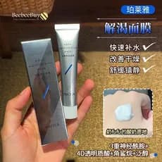 Polya têmpera Thirst Máscara Hidratante Fofo Mancha Estilo Rejuvenescimento da Pele Iluminando Hidratante Polia Sono Fiq