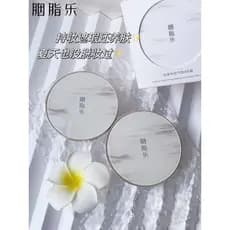 Rouge Le Yuyang Holding Almofada de maquiagem BB Cream Ajuste leve à prova d'água à prova de suor Não é fácil de tirar B