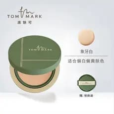 Tommark tommark tomzark almofada de ar bb creme hidratante corretivo base líquida bandagem de ouro pó solto sem maquiage