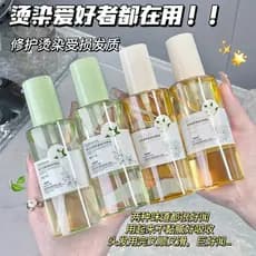 Fragrância cuidados com o cabelo óleo essencial Anti-secagem óleo de cabelo crespo macio suavização cuidados melhorando