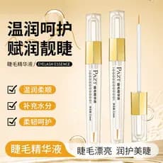 Cílios nutrição líquido cílios sobrancelhas grosso longo rápido Natural longo Primer nutritivo essência líquida produto