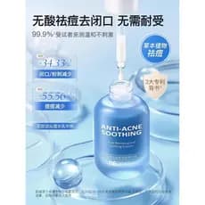 BEDOOK BEDOOK Remoção de acne Essência calmante Remoção de acne sem ácido Remover fechamento de acne Marcas vermelhas ap