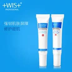 WIS reparação acne conjunto acne reparação da pele Anti-acne Gel remover impressão acne limpeza das mulheres dos homens