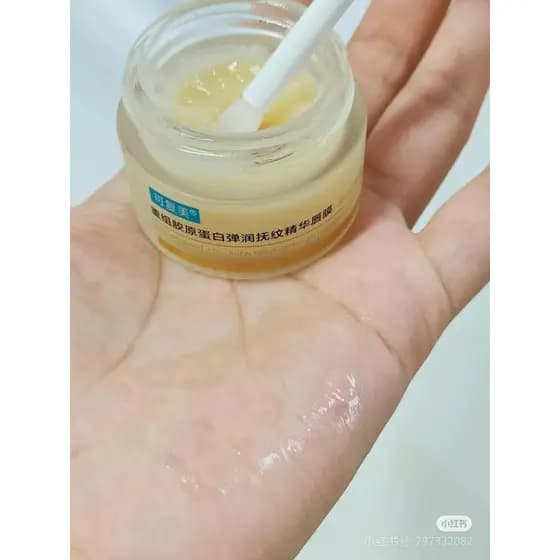 Suavização de rugas de colágeno!Máscara labial de colágeno reorganizada 12g hidratante hidratante bálsamo labial meteoro
