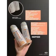 Garrafa inteligente de dupla utilização com efeito duplo!Loção de essência translúcida suavizante de efeito duplo Chuyin