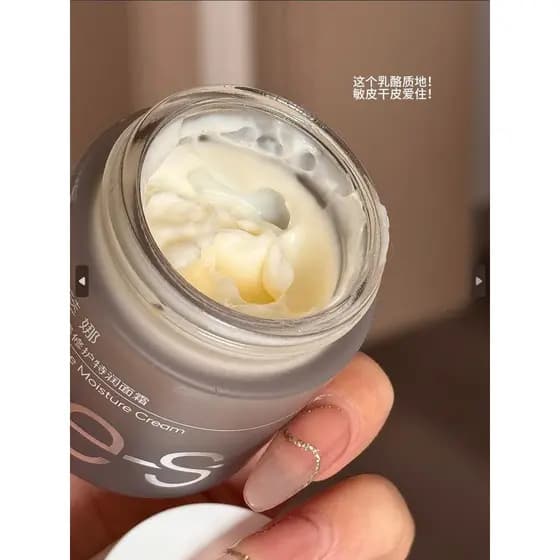 Reparação de pele sensível!Kotrina Muscle Repair Essence/Creme Reparador/B5 Essence Água Hidratante Vitamina Estável Est