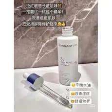 Pele Sensível Suave Iluminando!Fórmula Master's Confissão 5% Amônia Ácido Metânico 30ml Hidratante Reduz Marcas de Acne