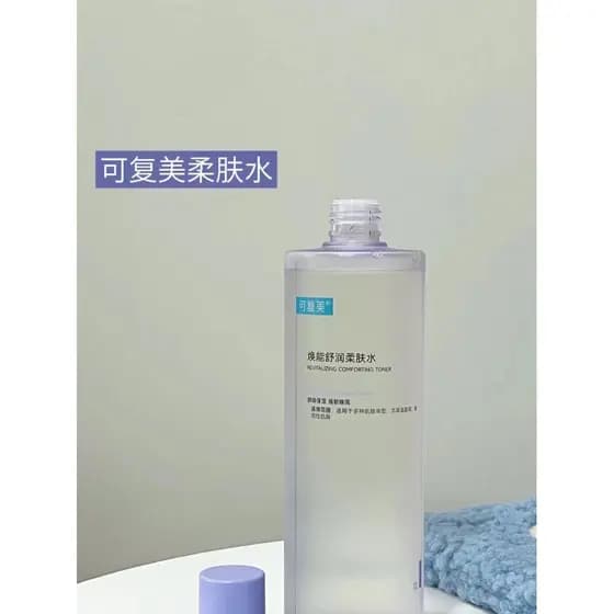 Água Segura 3.0!Fumei Toner 500ml Hidratante Calmante Pele Sensível Embalagem Molhada Estrela