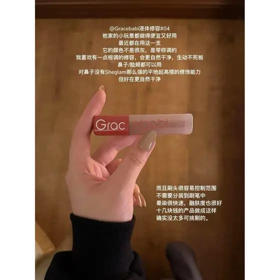 Gracebabi tridimensional esculpido caneta de contorno de duas cabeças contorno vara líquido contorno líquido destacando