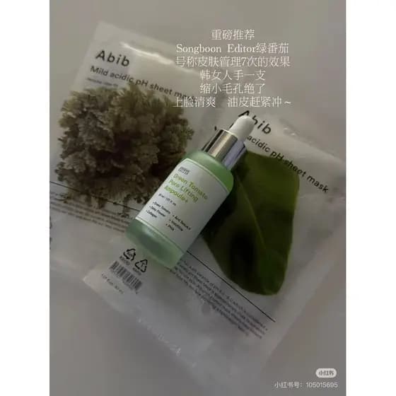 Hidratante para diminuir poros!Sungboon Green Tomato Essence 30ml Hidratante Calmante Melhorando Poros Grossos Meteoro