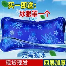 [Produto genuíno Tmall] Travesseiro de água Travesseiro de gelo para enchimento de água Travesseiro de água grande Trave