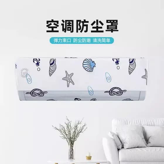 [Tmall Genuine] Capa protetora de ar condicionado montada na parede Capa anti-poeira com tudo incluído antipoeira