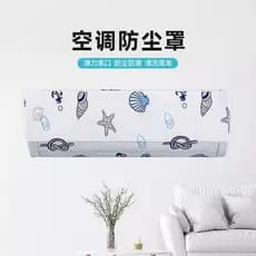 [Tmall Genuine] Capa protetora de ar condicionado montada na parede Capa anti-poeira com tudo incluído antipoeira