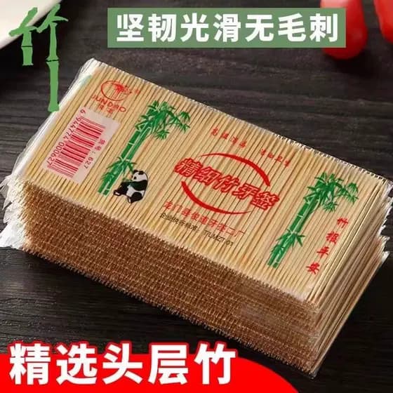 [Tmall Genuine] Palito doméstico descartável de duas cabeças de bambu fino palito de dente de alta qualidade caixa de pa