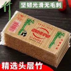 [Tmall Genuine] Palito doméstico descartável de duas cabeças de bambu fino palito de dente de alta qualidade caixa de pa