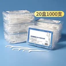 [Tmall genuíno] Ultra-fino fio dental vara descartável palito de polímero fio dental portátil caixa de fio dental picare